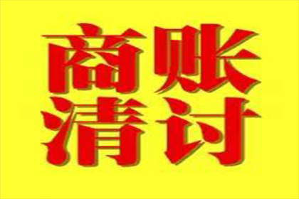 欠款人起诉门槛最新标准揭晓